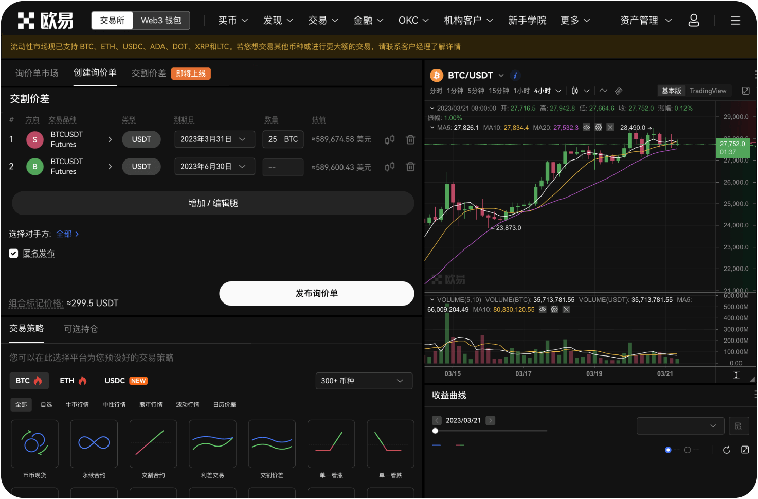 什么是VPS，为何重要